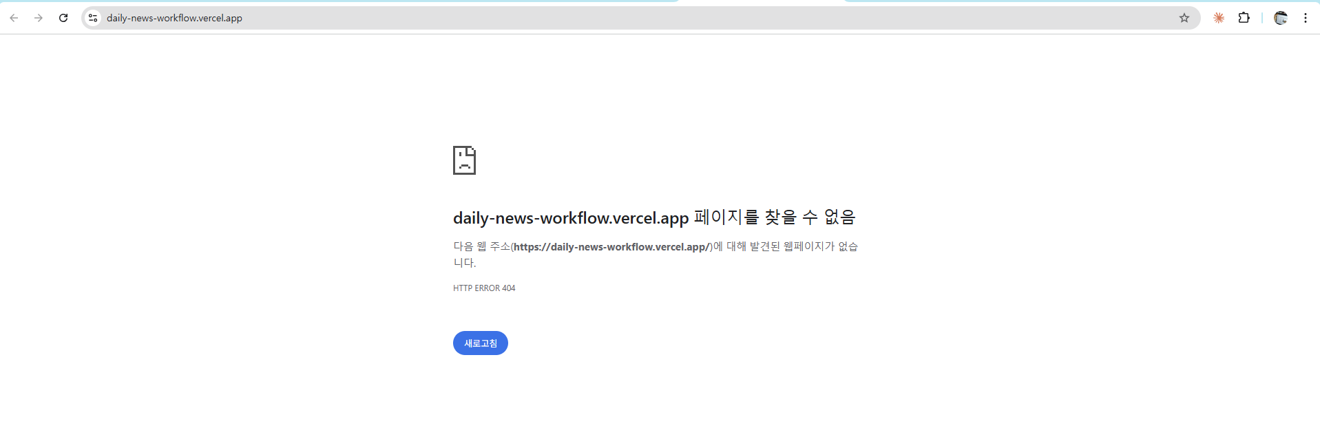 운영 환경에서는 UI 라우트가 통째로 404